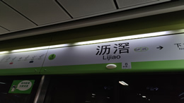 2024年央视春晚节目单完整版正式发布